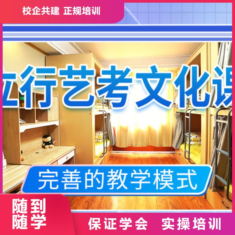 【藝考生文化課沖刺】高考補習班就業快