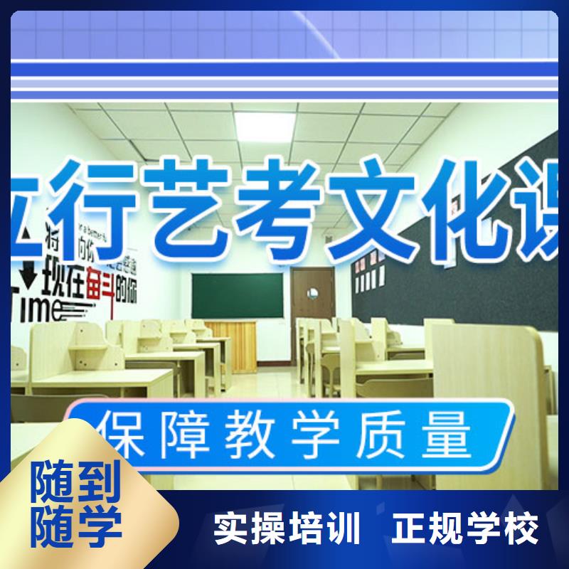 藝考生文化課沖刺_高考復讀保證學會