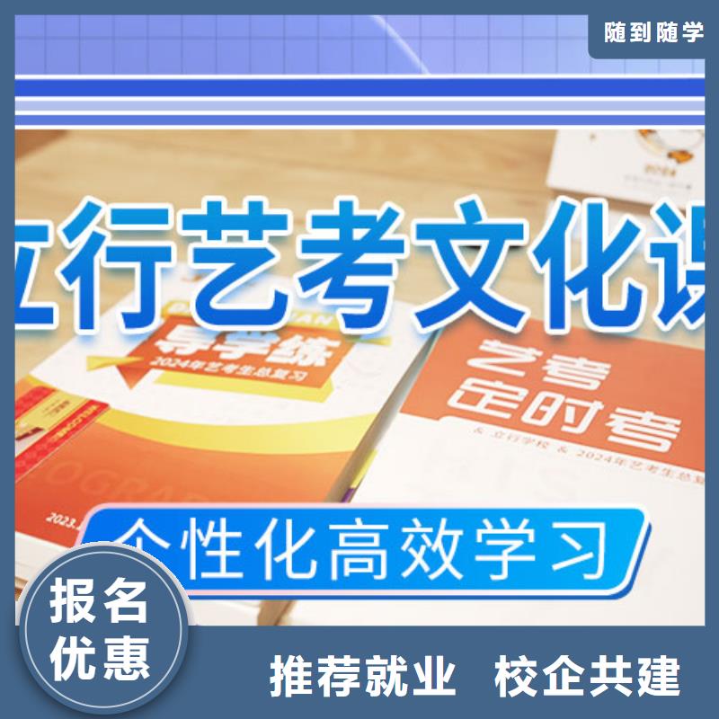 2025高三復讀學校分數線