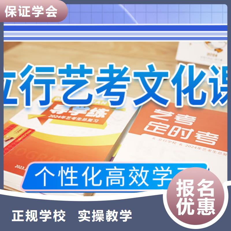 艺考生文化课冲刺,播音主持就业快