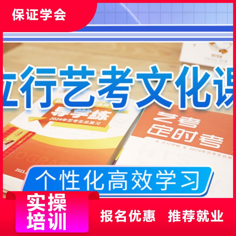 舞蹈生文化課選哪家老師怎么樣？