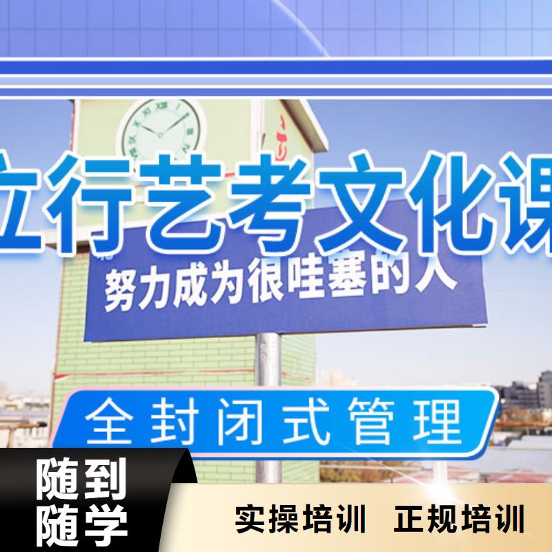 藝考生文化課沖刺,播音主持就業快
