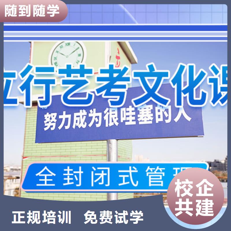 舞蹈生文化課選哪家老師怎么樣？