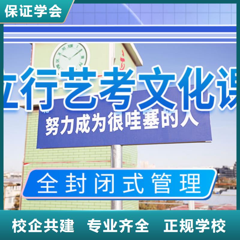 高三文化課補習機構2025年報名條件