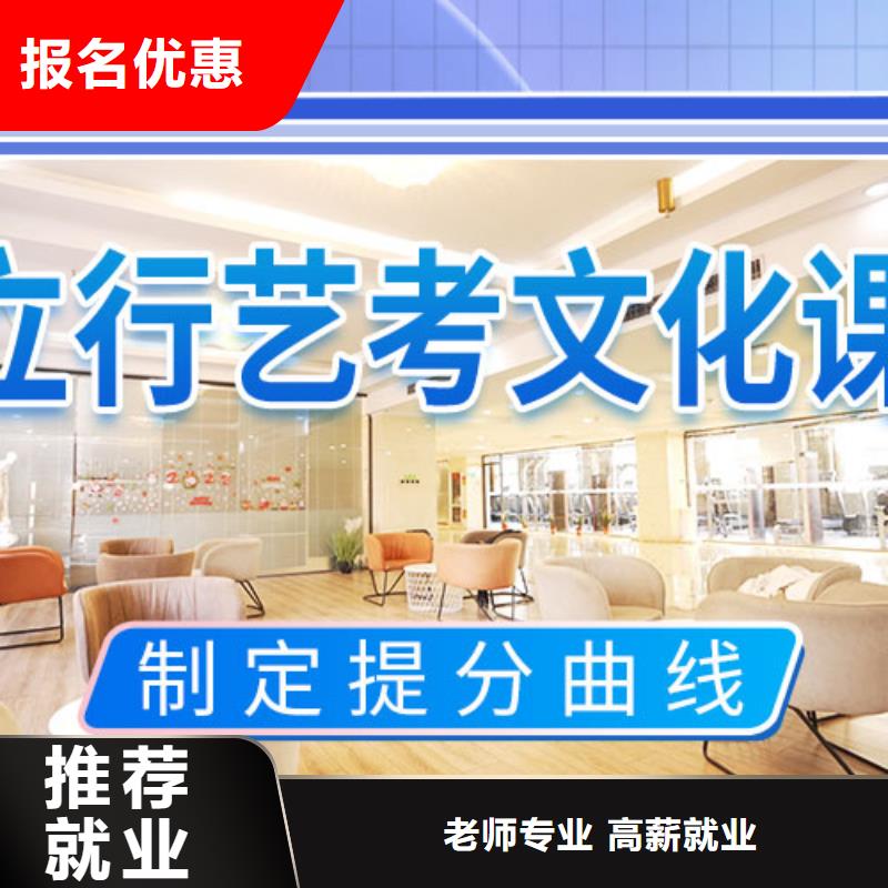 不错的高三文化课补习学校排名表