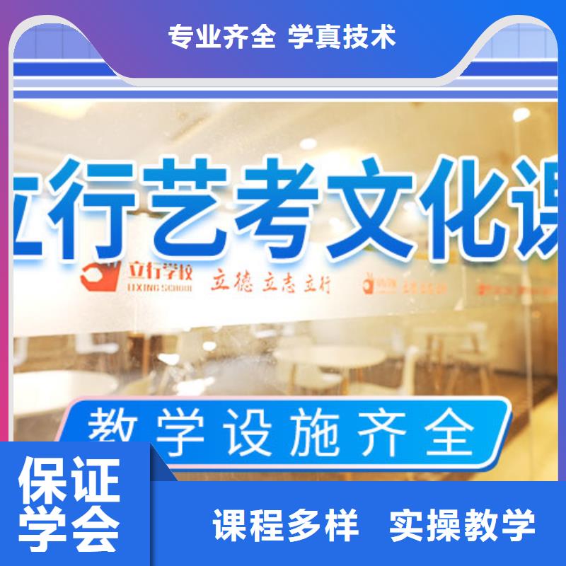 升學(xué)率高的高考文化課能不能報(bào)名這家學(xué)校呢