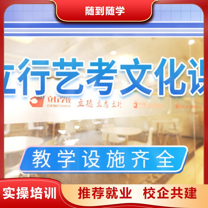 舞蹈生文化課選哪家老師怎么樣？