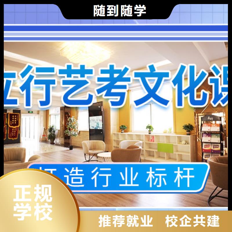 藝考生文化課沖刺藝考輔導機構專業(yè)齊全