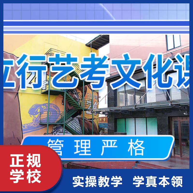 的艺考生文化课补习机构成绩快不快