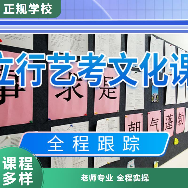 艺考生文化课冲刺_高考复读保证学会