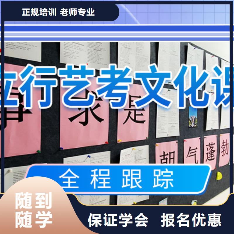 本地藝考生文化課培訓補習還有名額嗎