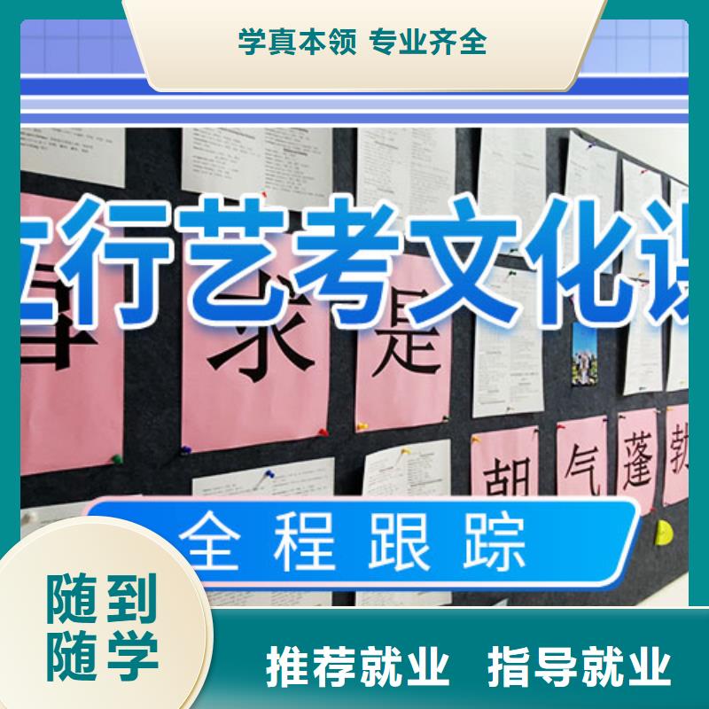 藝考生文化課沖刺-藝考生面試現場技巧就業快