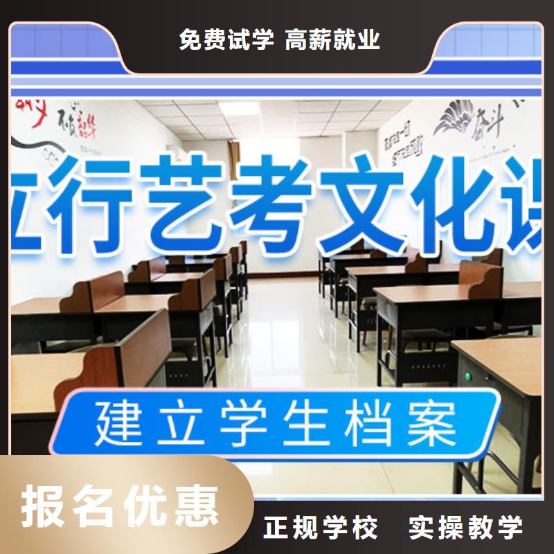 【艺考生文化课冲刺】高中寒暑假补习技能+学历
