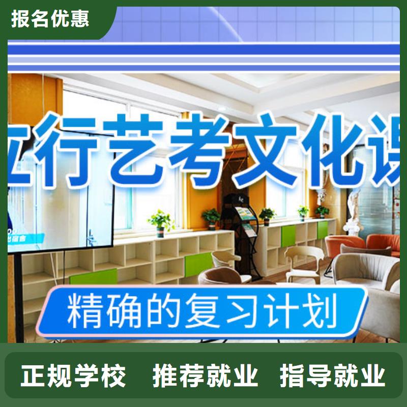 【藝考生文化課沖刺高中一對一輔導(dǎo)全程實操】