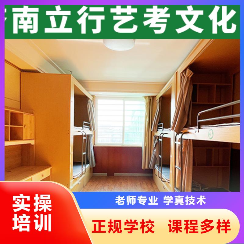【藝考生文化課沖刺】高考補習班就業快