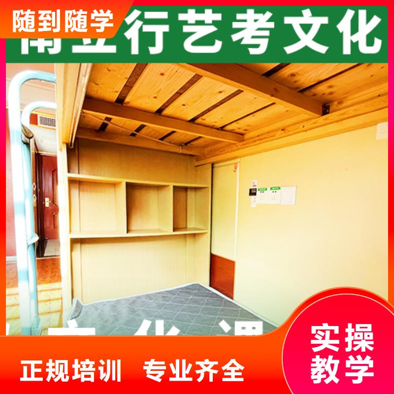 藝考生文化課沖刺,高考補習班保證學會