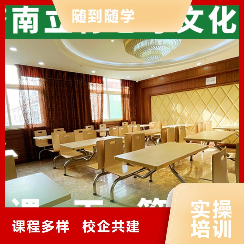 艺考生文化课冲刺艺考辅导机构报名优惠