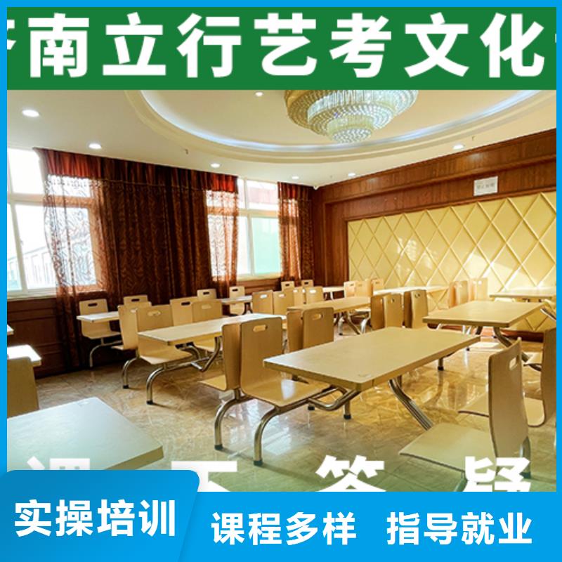 藝考生文化課沖刺,美術(shù)生文化課培訓(xùn)學(xué)真技術(shù)