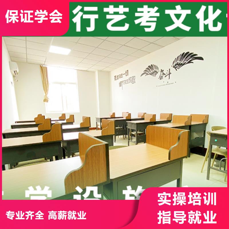 藝考生文化課沖刺,高考復(fù)讀班理論+實(shí)操