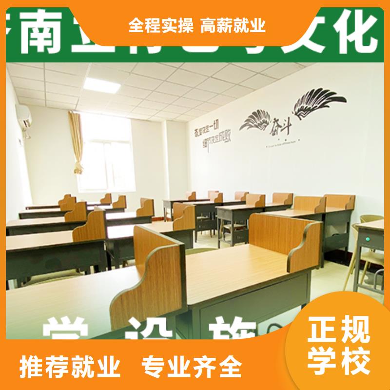 艺考生文化课冲刺高考复读指导就业