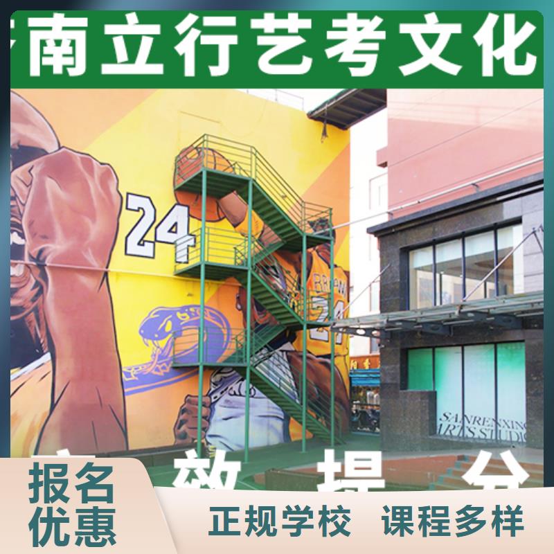 藝考生文化課沖刺高考沖刺班正規培訓