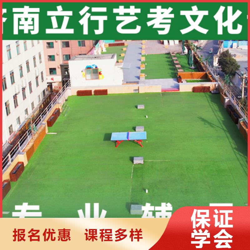 藝考生文化課沖刺高考復讀晚上班就業(yè)快