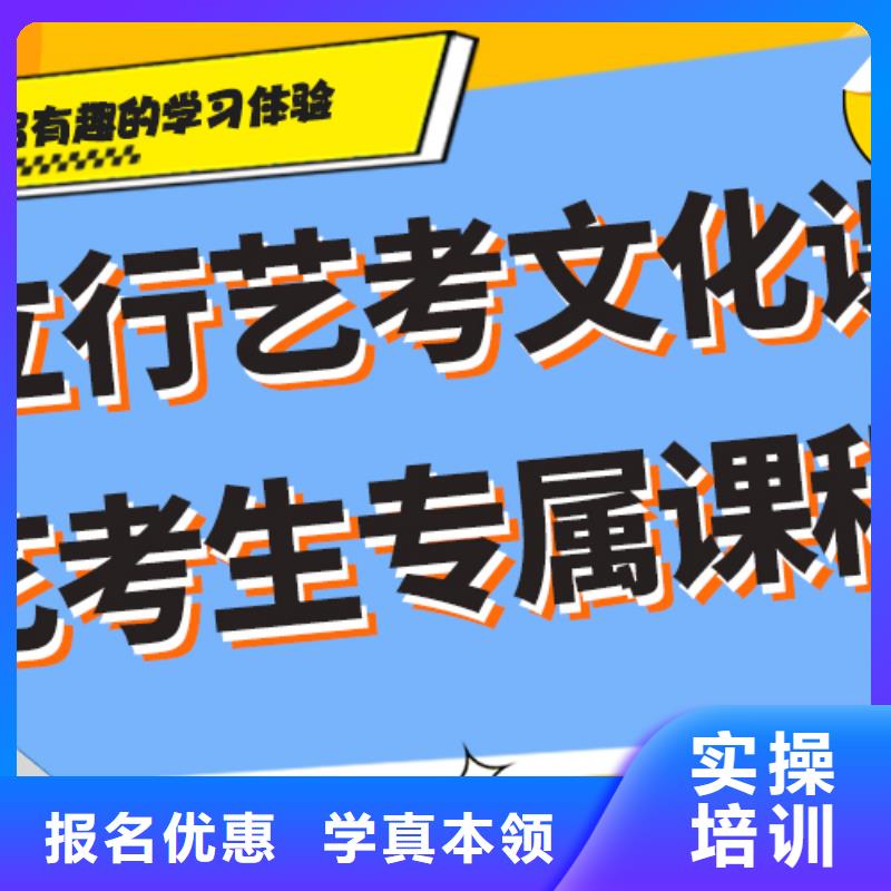 艺考生文化课冲刺复读学校正规培训