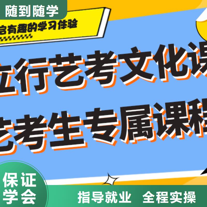 藝考生文化課沖刺藝考生面試現場技巧學真技術