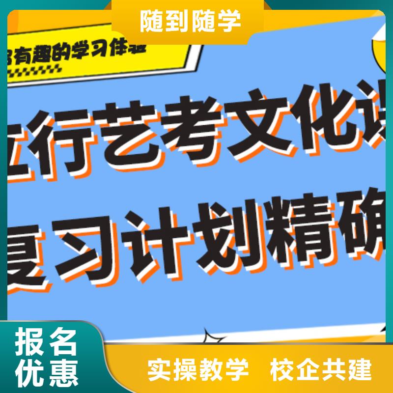 藝考生文化課沖刺藝考生面試現場技巧學真技術