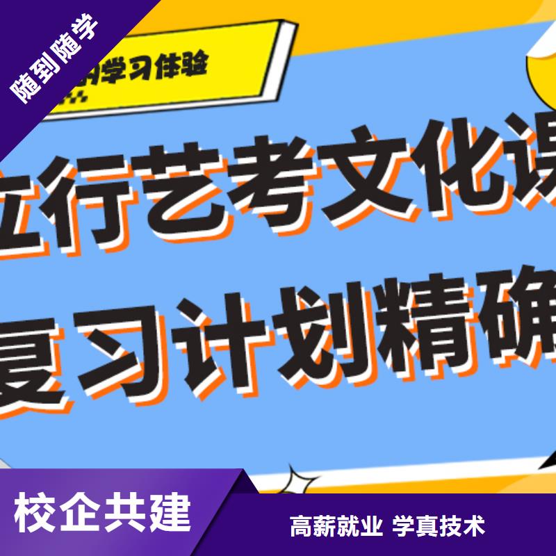 舞蹈生文化課選哪家老師怎么樣？