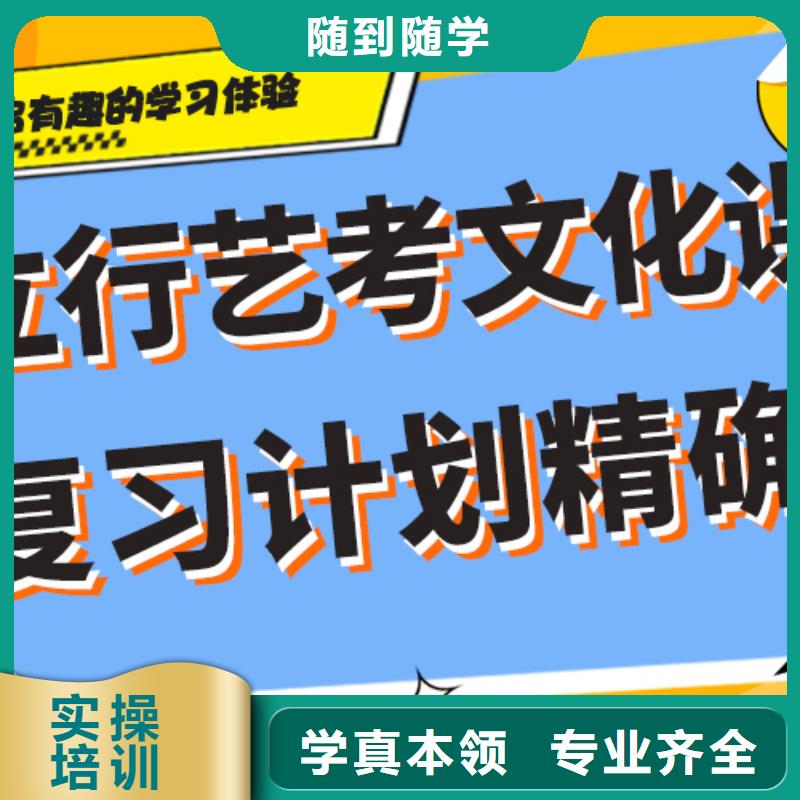 藝考生文化課沖刺_高中數(shù)學(xué)補(bǔ)習(xí)老師專業(yè)