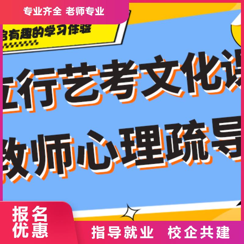 有推薦的高考文化課補習學校怎么選