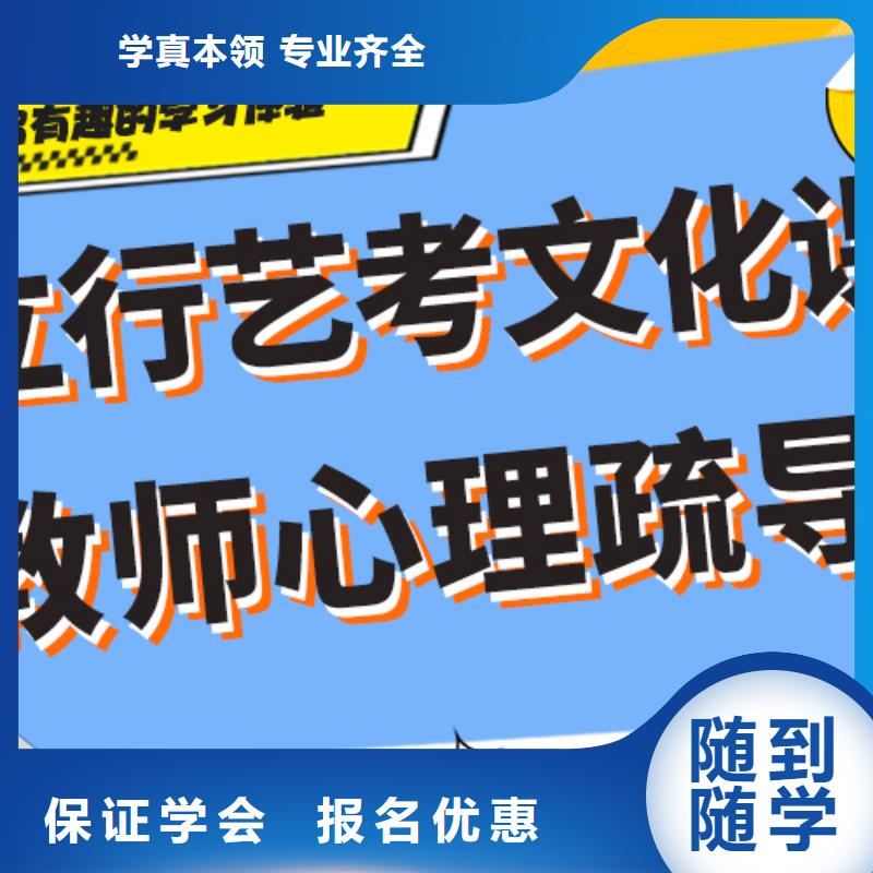 藝考生文化課沖刺高考志愿填報(bào)指導(dǎo)實(shí)操培訓(xùn)