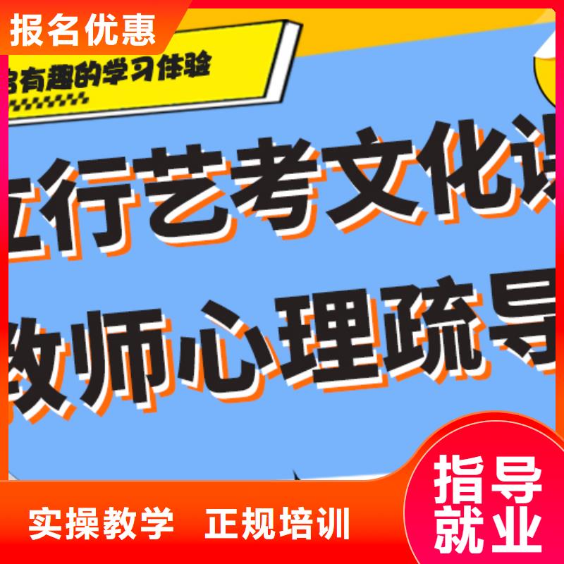 藝考生文化課沖刺-藝考生面試現場技巧就業快