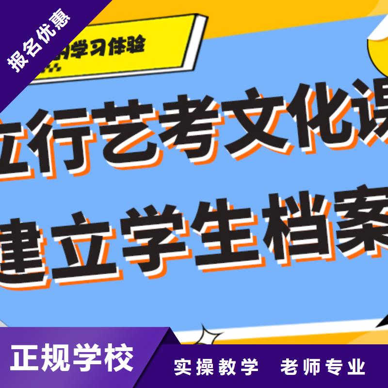 藝考生文化課沖刺,播音主持就業(yè)快