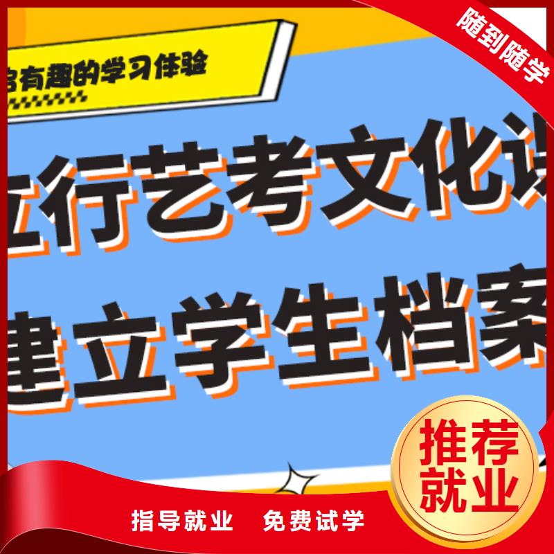 藝考生文化課沖刺藝考生面試現場技巧學真技術