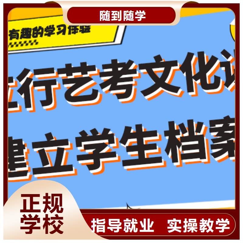 【藝考生文化課沖刺】高中寒暑假補習技能+學歷