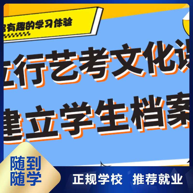 藝考生文化課沖刺高考志愿填報指導實操培訓