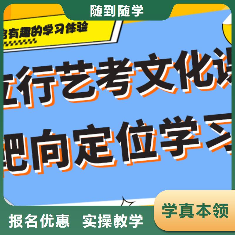 藝考生文化課沖刺高考志愿填報指導(dǎo)實操培訓(xùn)