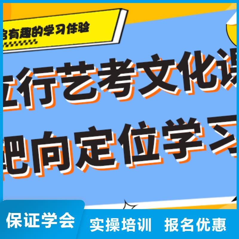 藝考生文化課沖刺高考技能+學歷