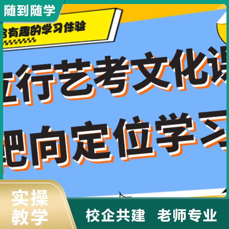 【藝考生文化課沖刺】高考補習班就業(yè)快