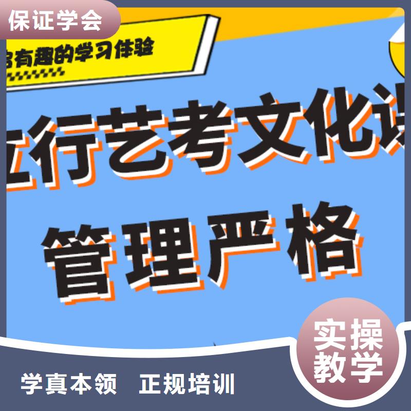 藝考生文化課沖刺【高考復(fù)讀】隨到隨學(xué)