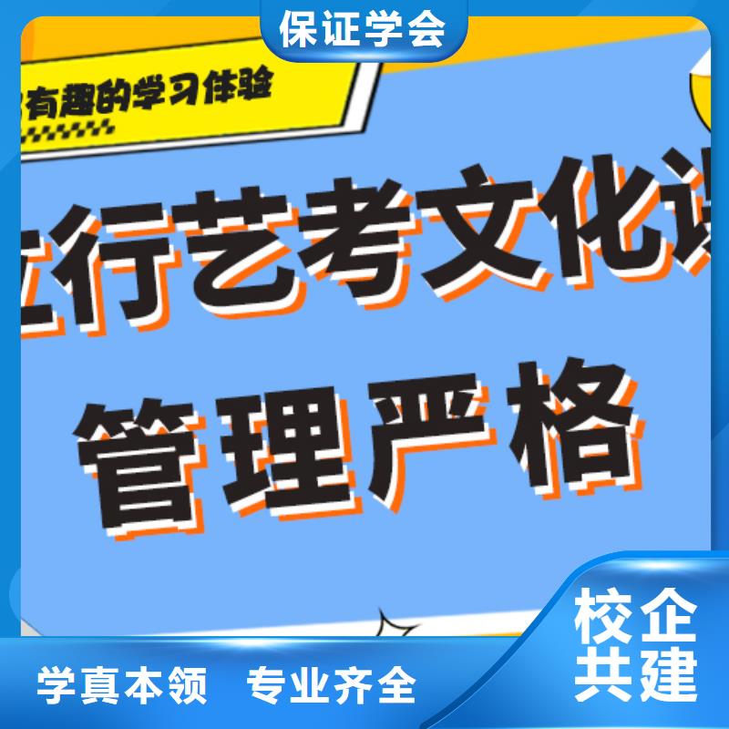 藝考生文化課沖刺高考復讀清北班師資力量強