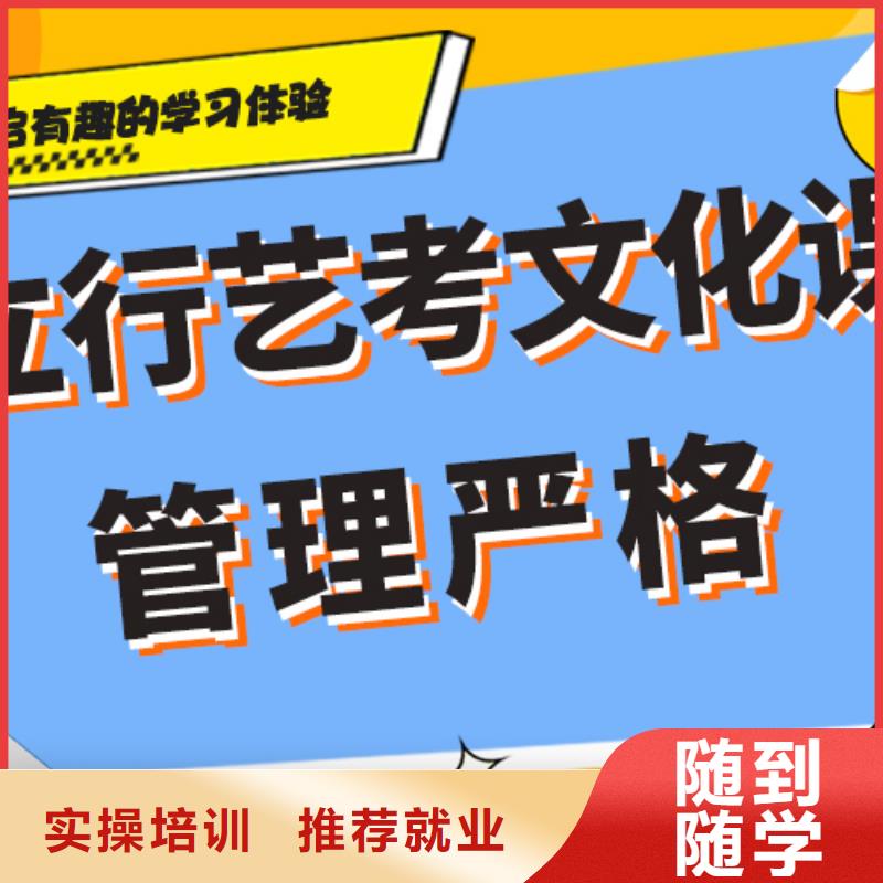 舞蹈生文化課選哪家老師怎么樣？