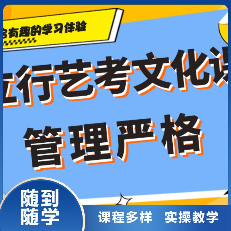 有幾所藝考生文化課補習學校利與弊