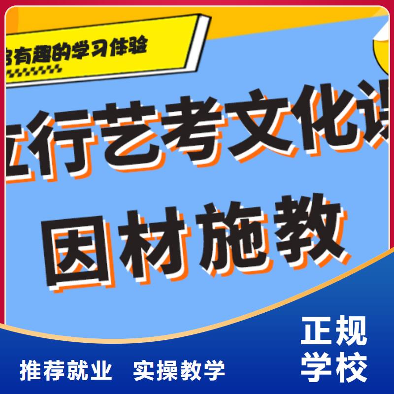 藝考生文化課沖刺,播音主持就業快