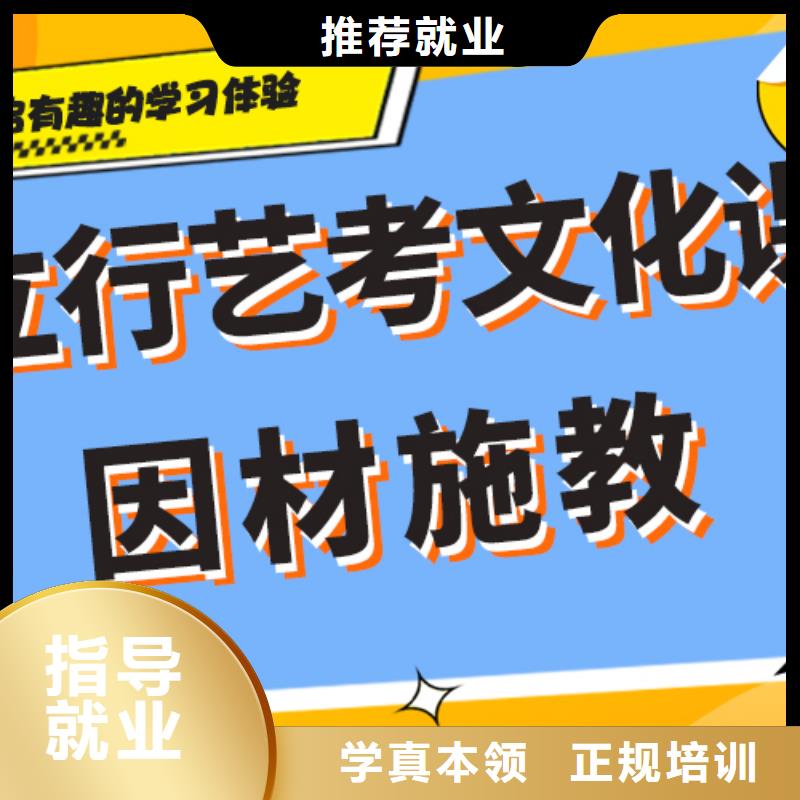 藝考生文化課沖刺_高中數學補習老師專業