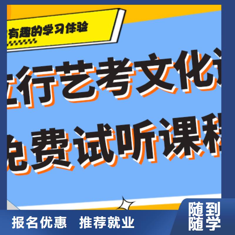 附近艺考生文化课补习机构价格是多少