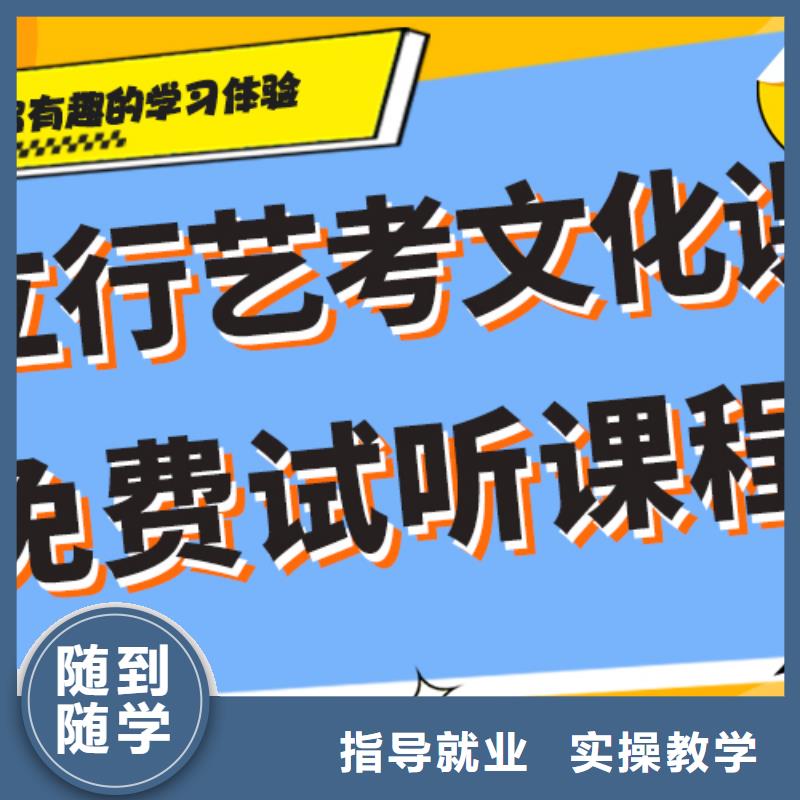 （42秒前更新）藝考生文化課輔導集訓有哪些