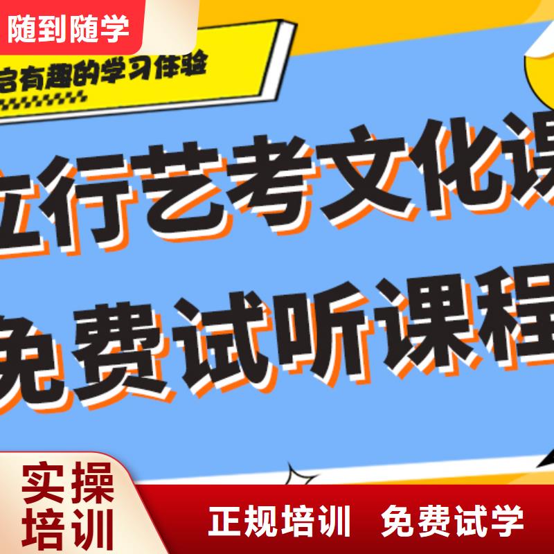 藝考生文化課沖刺藝考輔導(dǎo)機(jī)構(gòu)專業(yè)齊全